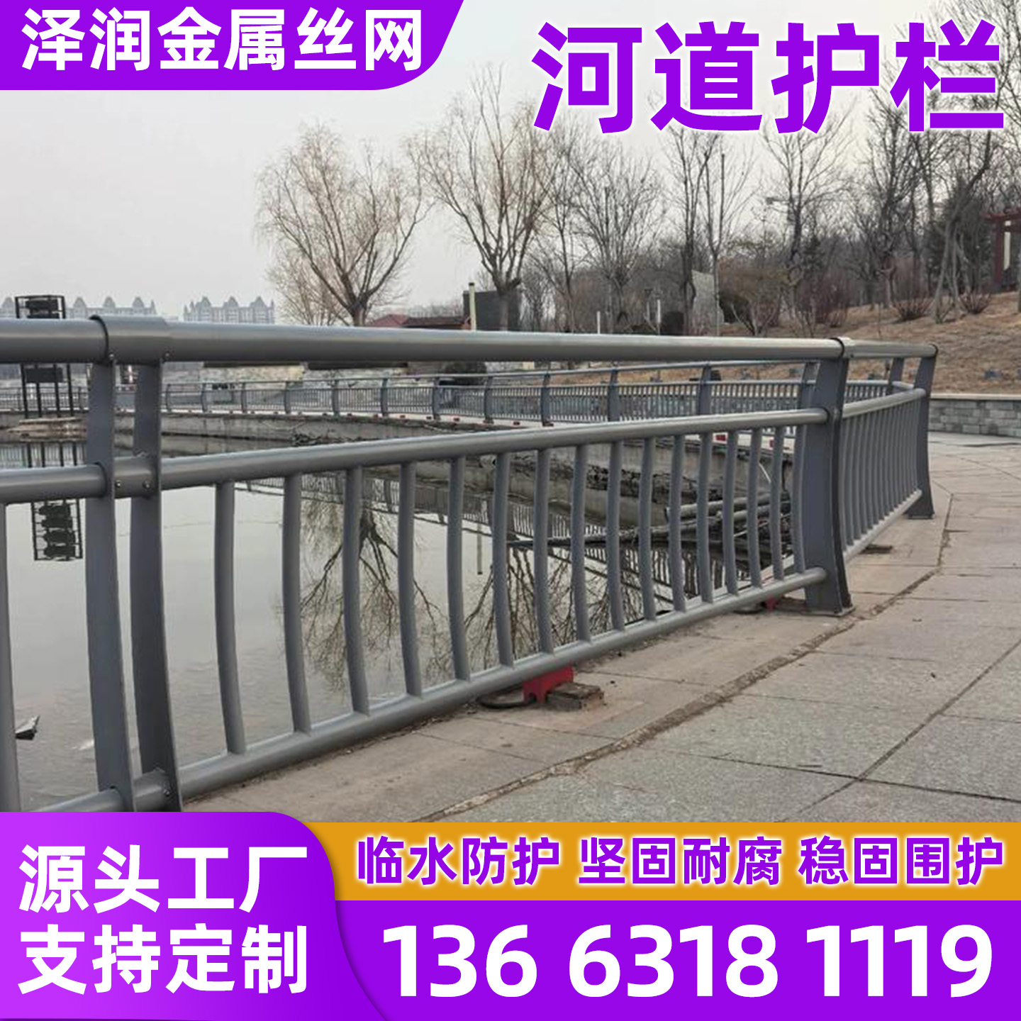 平顶山市护栏网锌钢护栏 - 方案